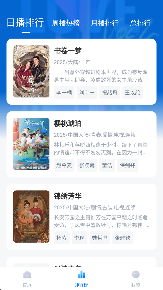 ʦӰapp°v3.3.9 ׿