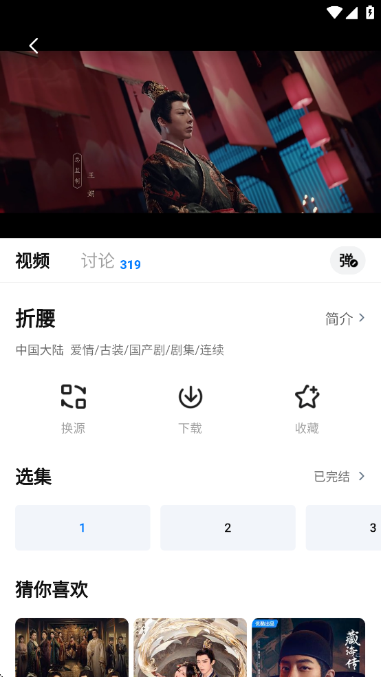 ʦӰapp°v3.3.9 ׿