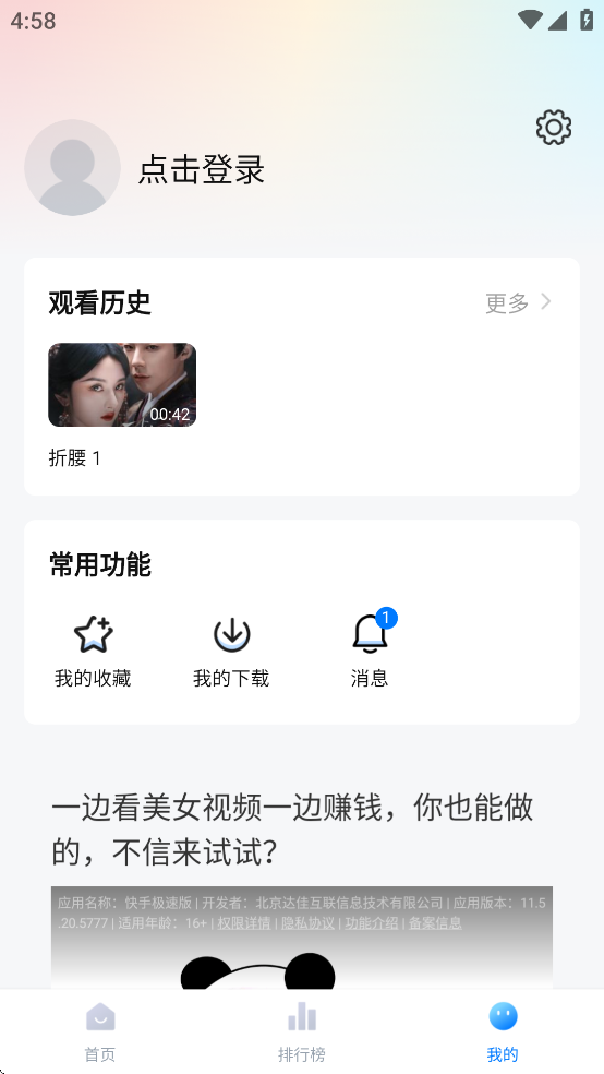 ʦӰapp°v3.3.9 ׿