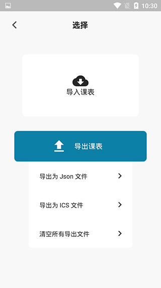 αappv2.0.0-beta6 ׿