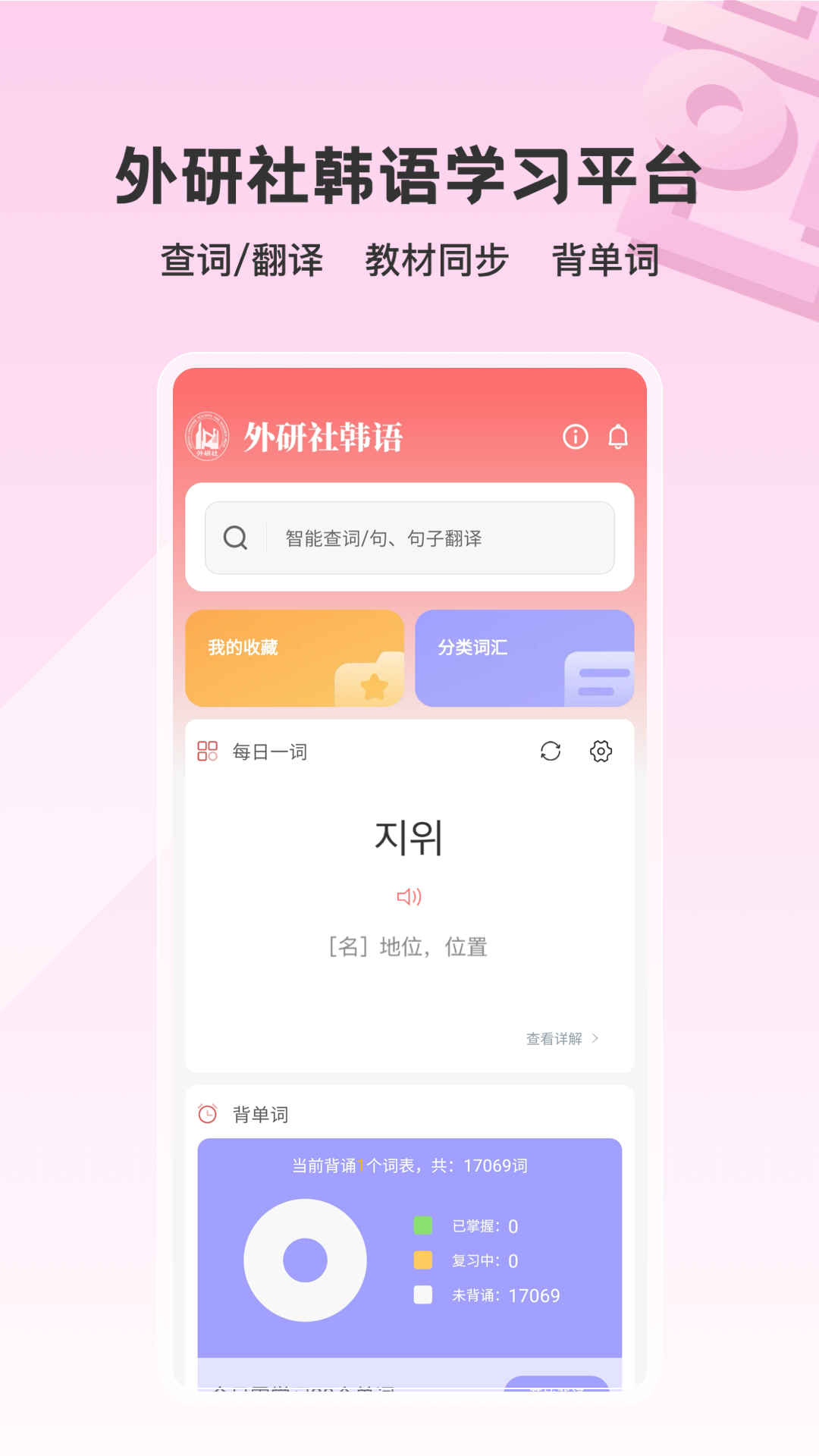 纫ʵٷv4.0.6 °
