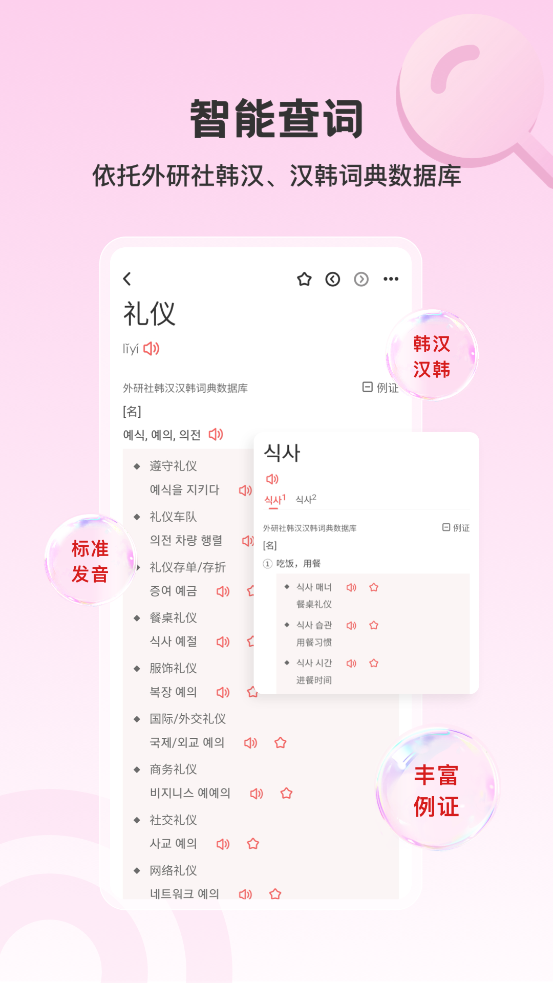 纫ʵٷv4.0.6 °