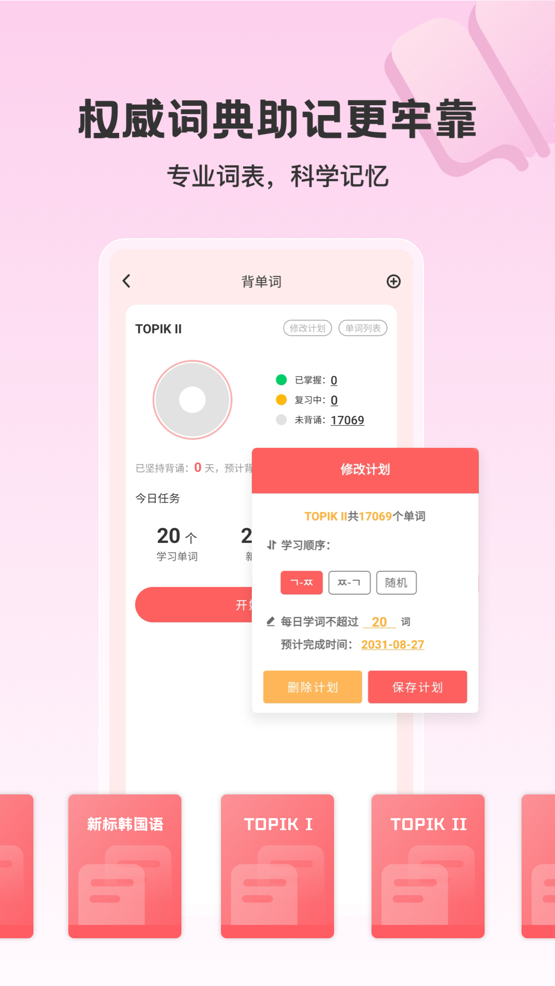纫ʵٷv4.0.6 °