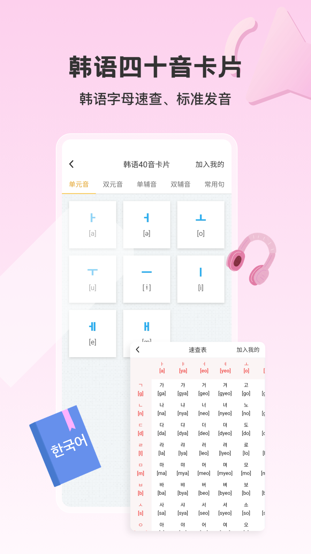 纫ʵٷv4.0.6 °