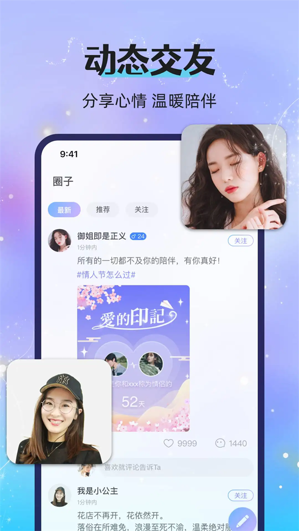 Ưƿappv2.95.0(c395) °