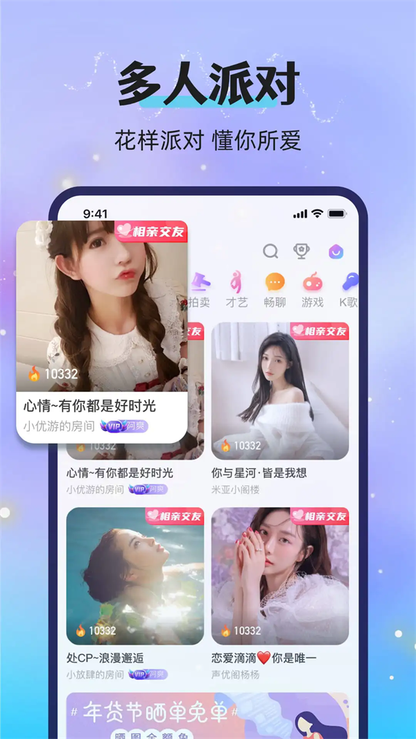 Ưƿappv2.95.0(c395) °