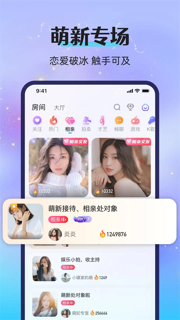 Ưƿappv2.95.0(c395) °