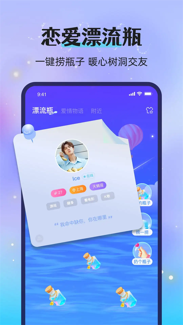 Ưƿappv2.95.0(c395) °