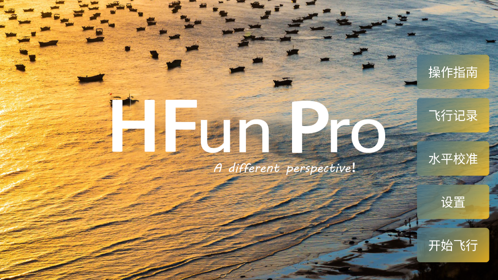 hfunpro˻ٷv1.5.61 ׿