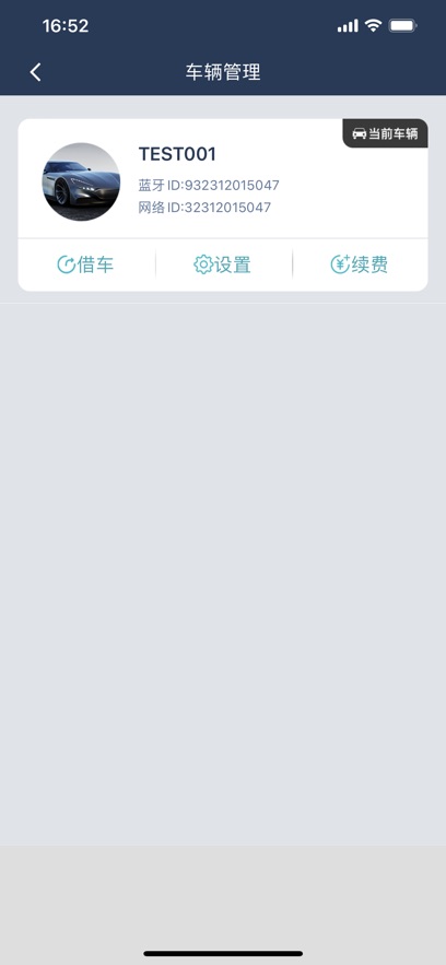ƳԿappv1.5.3 ׿