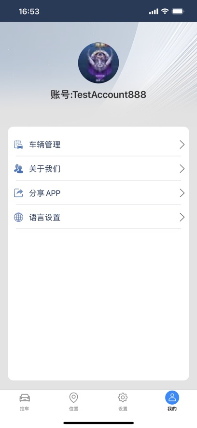 ƳԿappv1.5.3 ׿