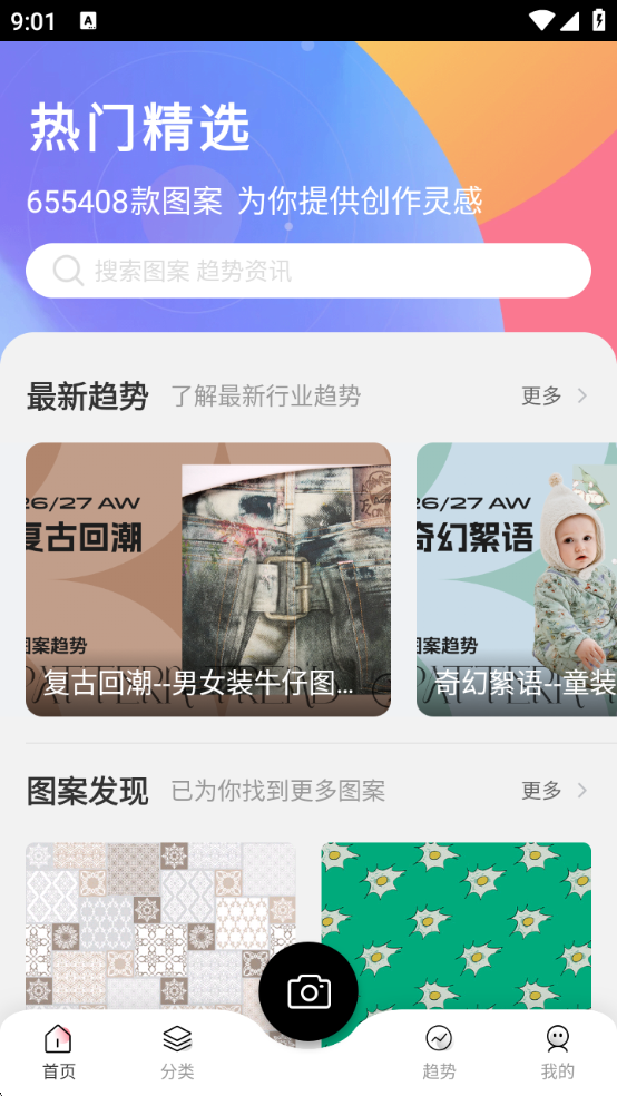 ͼٷv1.5.1 °