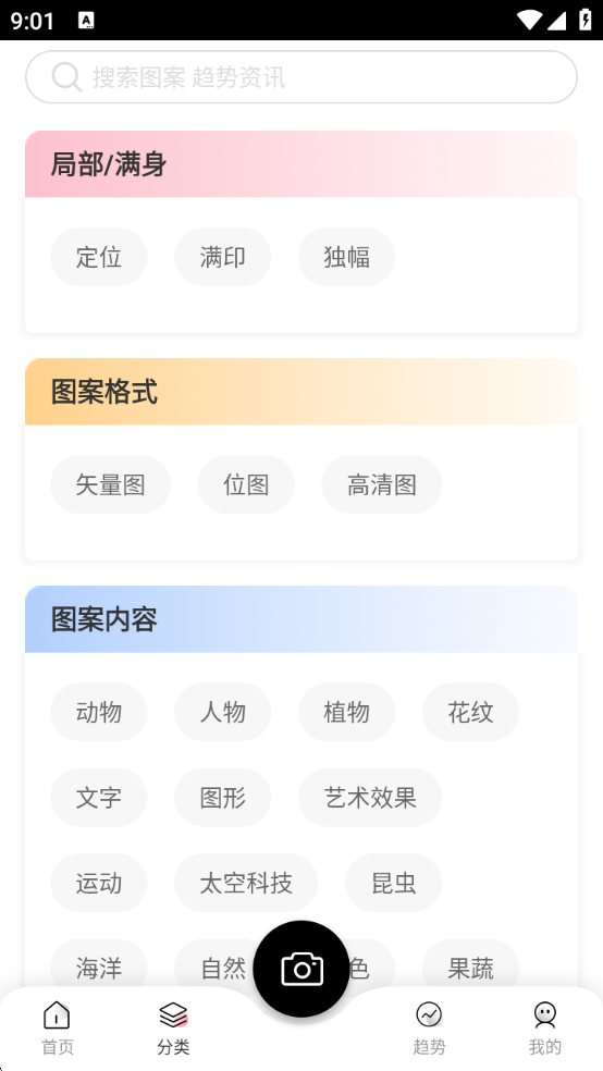 ͼٷv1.5.1 °