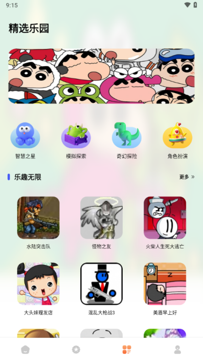 ںйֻv1.0.0 °