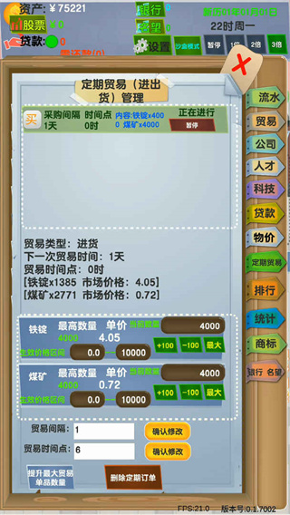 ϰ幥Ϸv0.1.7012 ׿