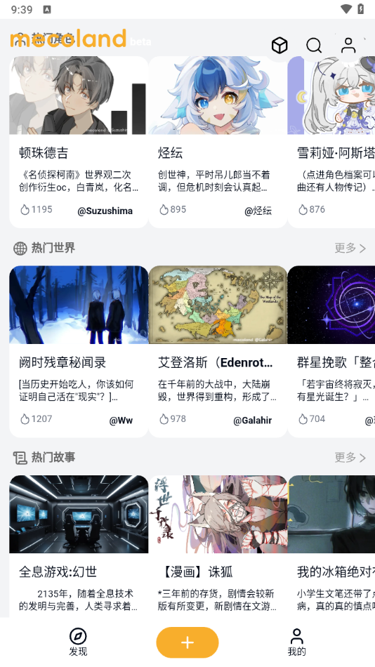 appٷv0.12.0 °