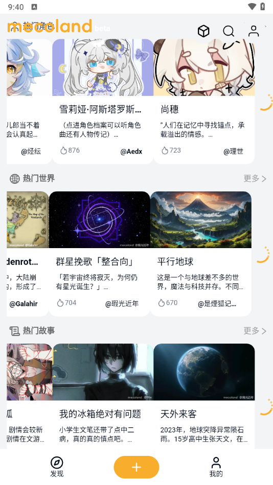 appٷv0.12.0 °