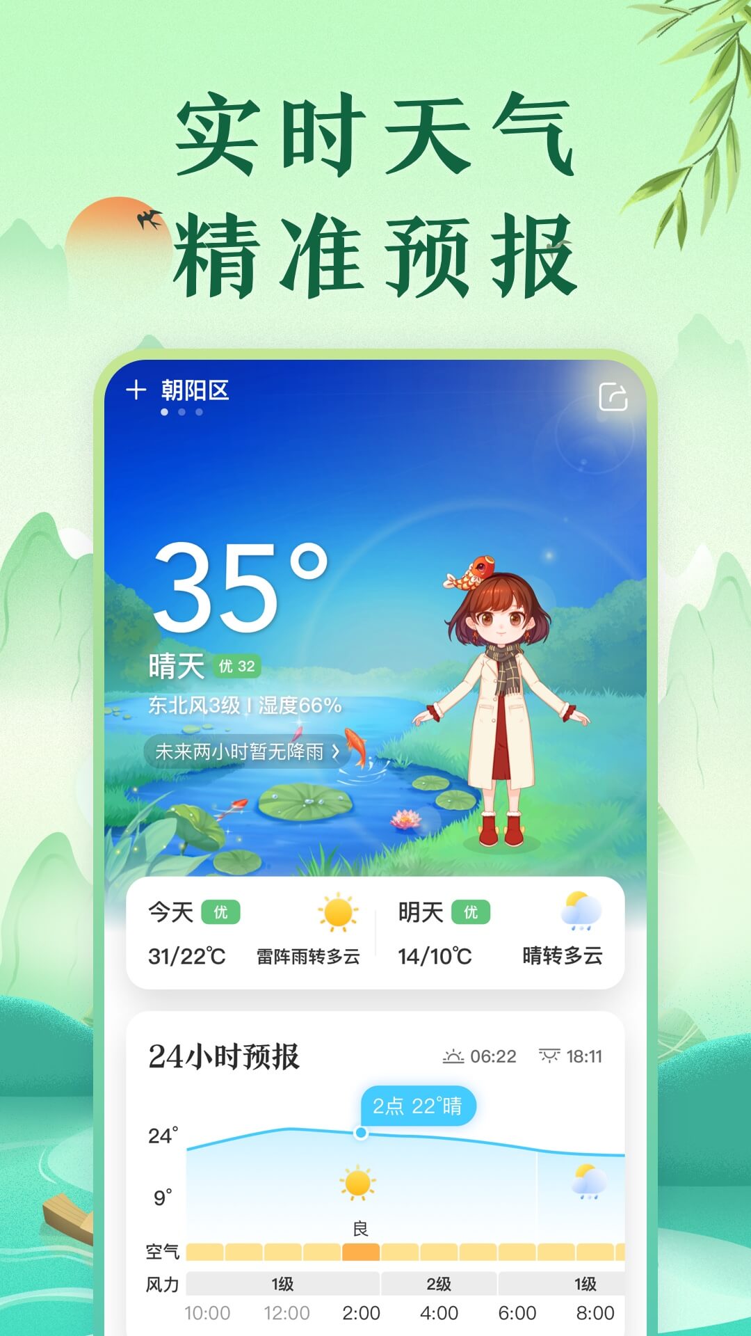 лѰװv9.6.0 ٷ