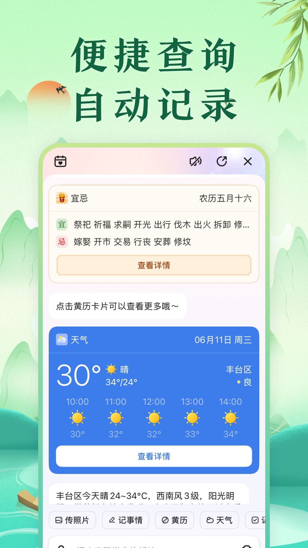 лѰװv9.6.0 ٷ