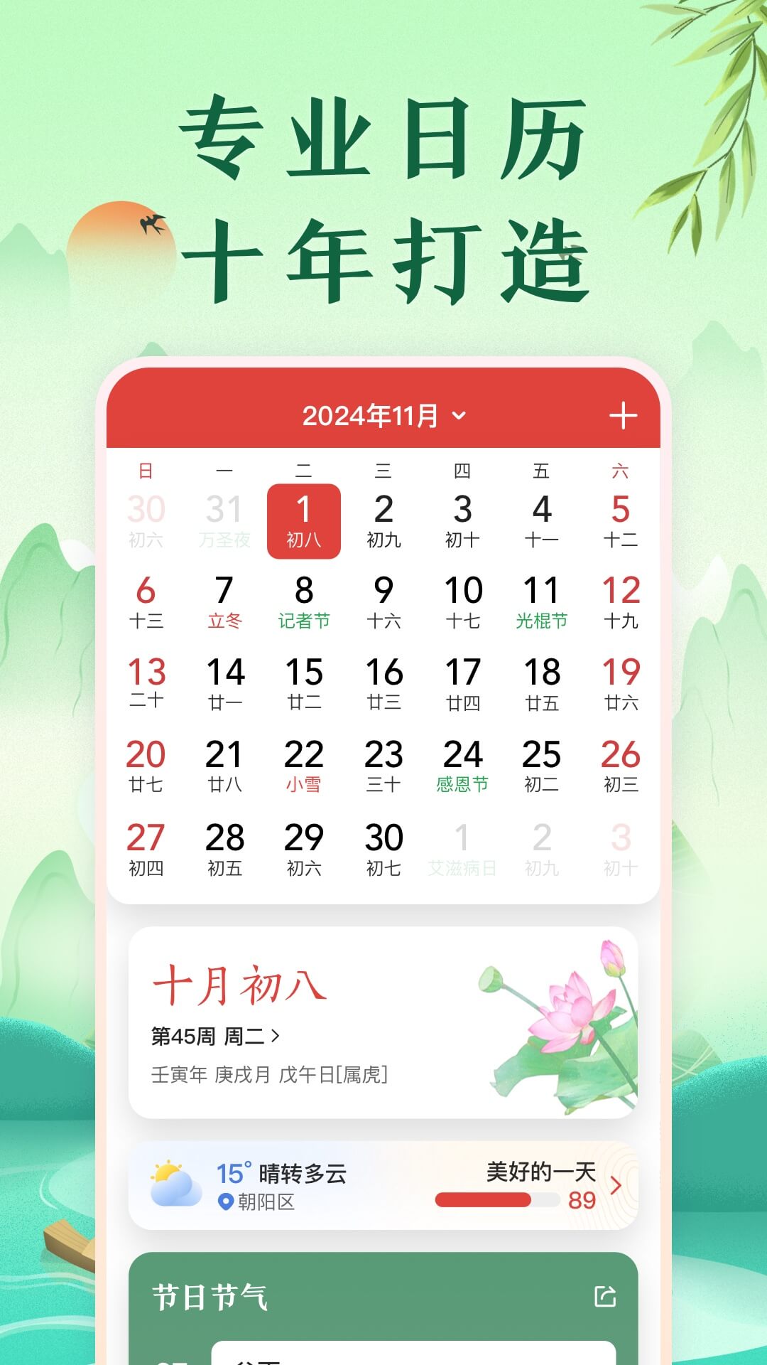лѰװv9.6.0 ٷ