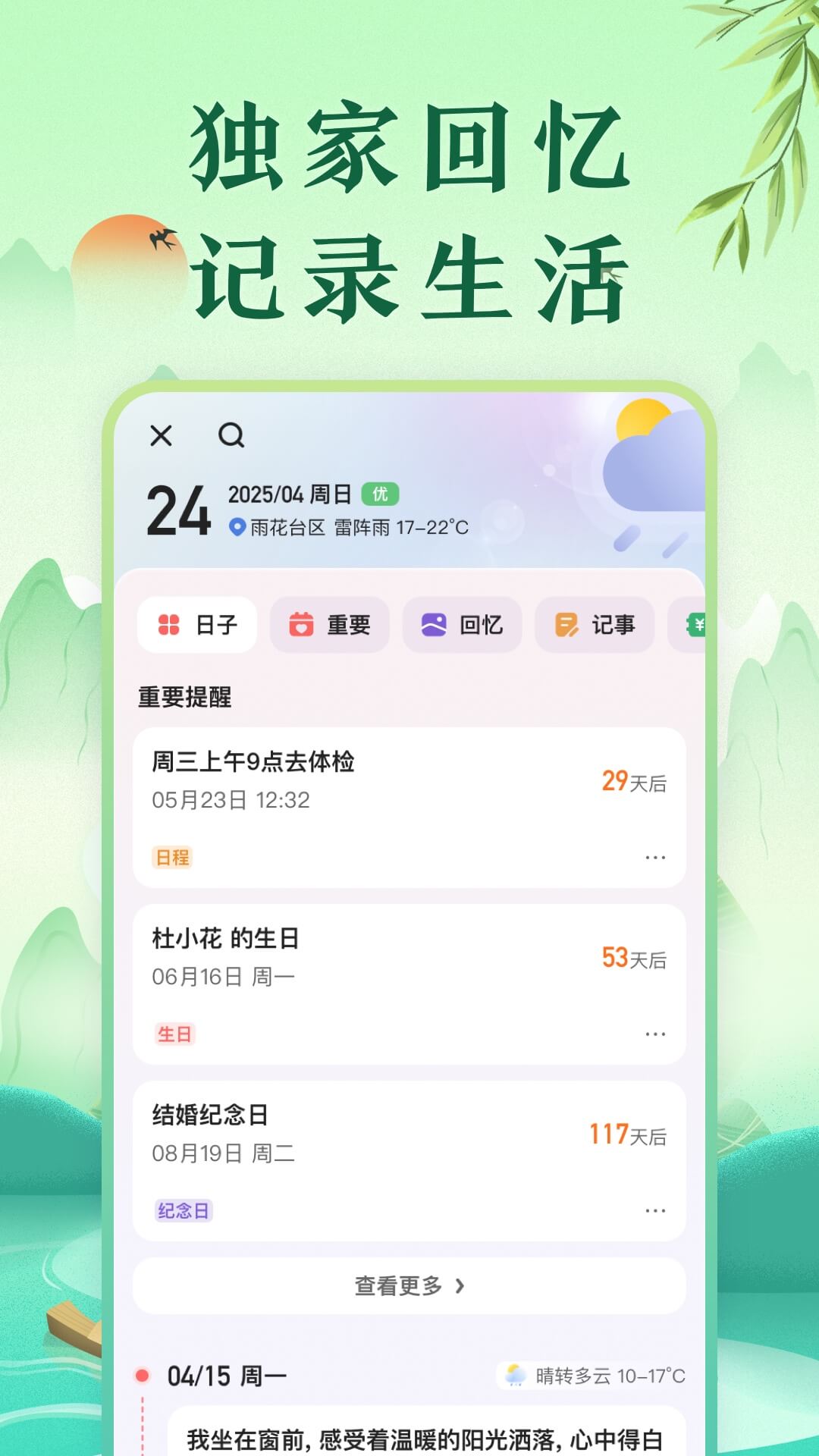 лѰװv9.6.0 ٷ