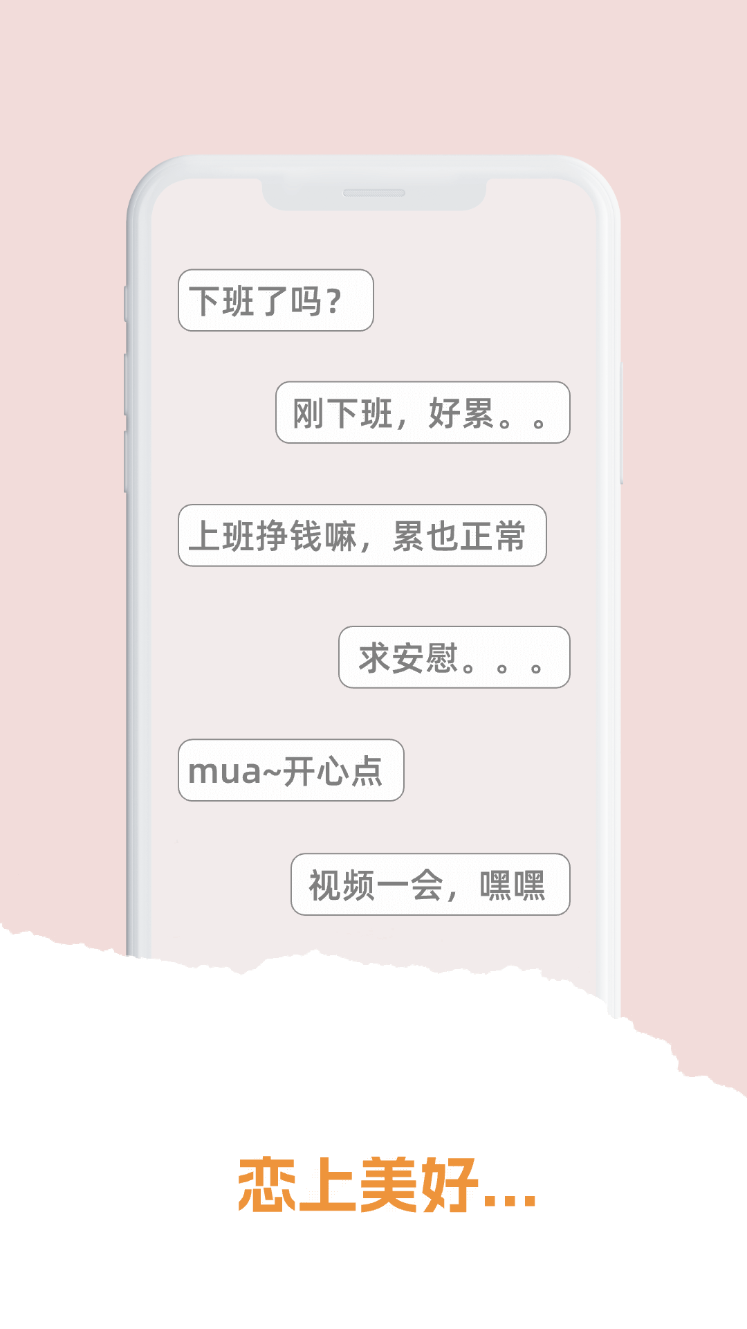 ѵӪappv1.1.9 ׿
