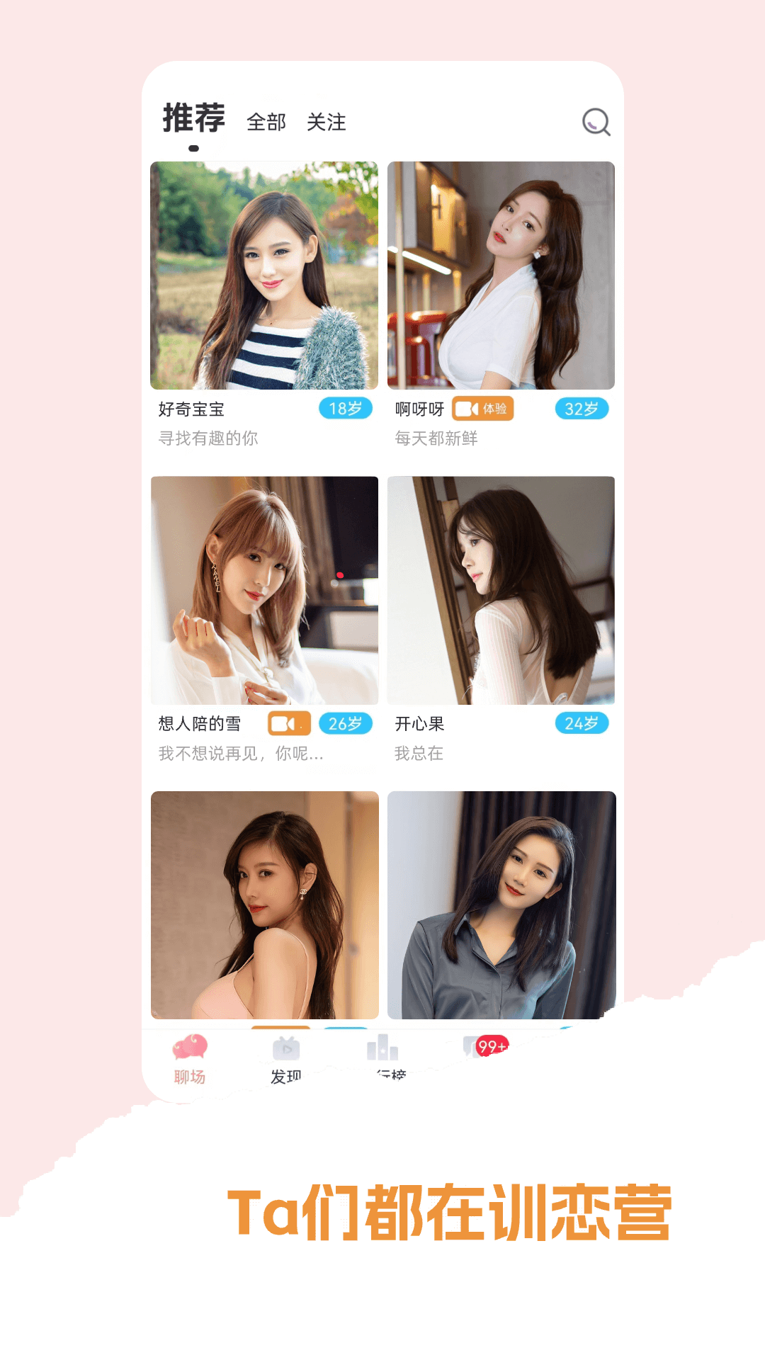ѵӪappv1.1.9 ׿