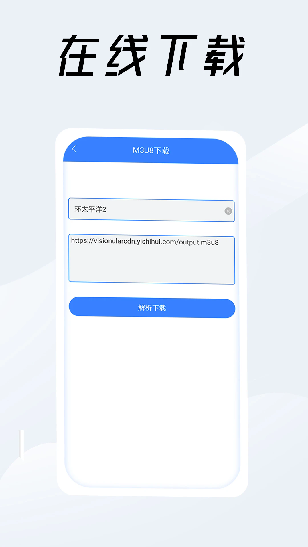 Ƶ׿v1.0.8 ٷ