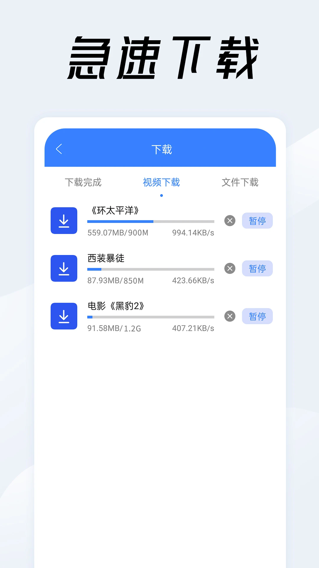 Ƶ׿v1.0.8 ٷ