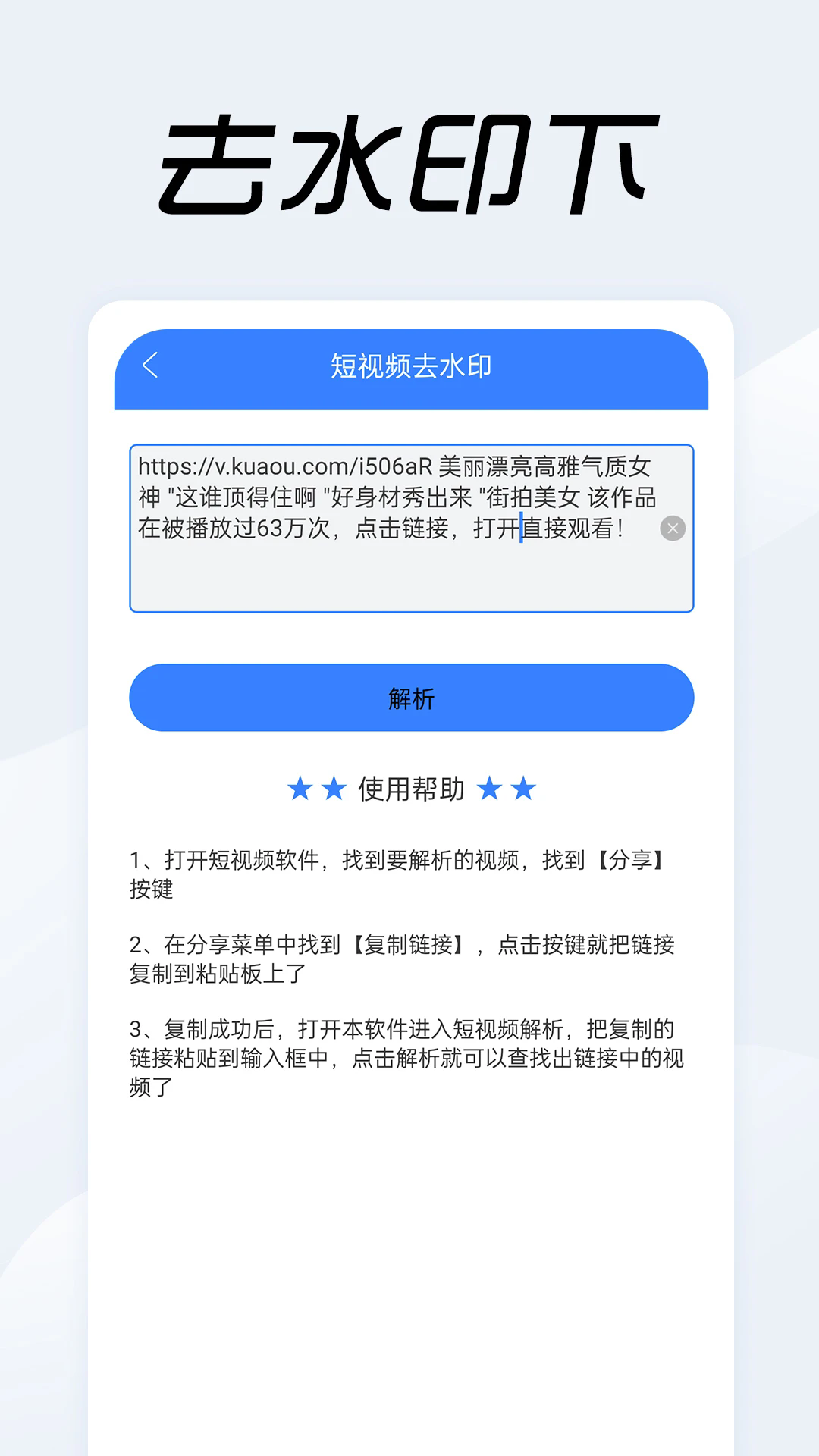 Ƶ׿v1.0.8 ٷ