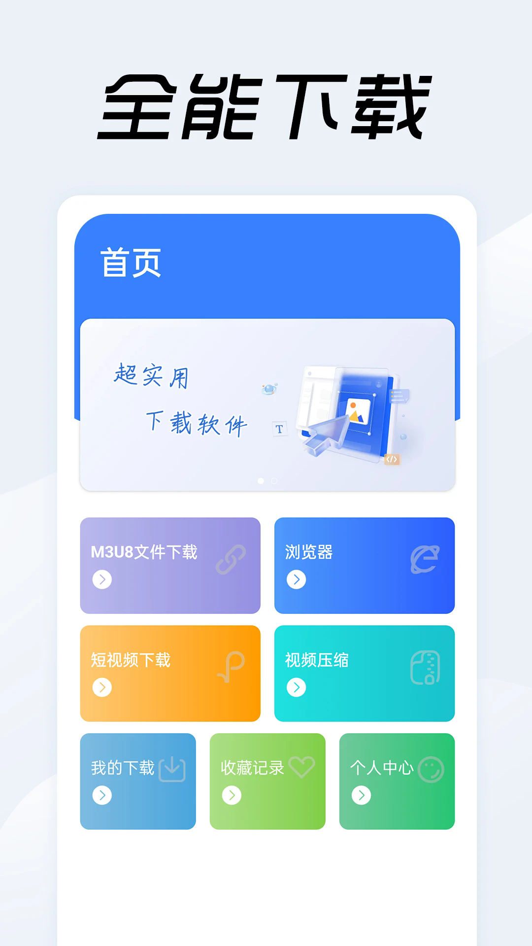 Ƶ׿v1.0.8 ٷ