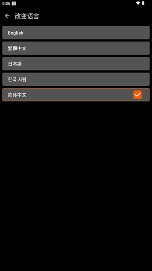 xe1.1汾v1.1 ׿