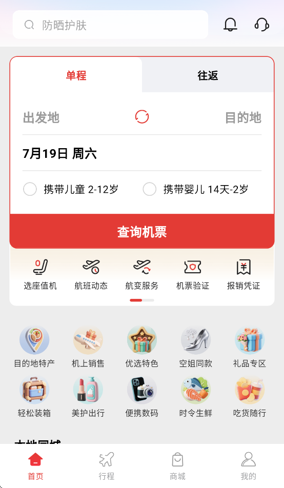 ɷappv1.0.3 ׿