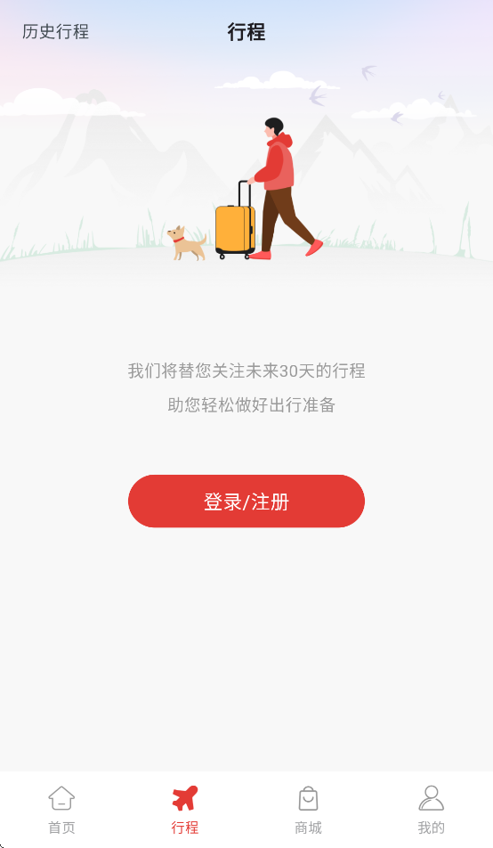 ɷappv1.0.3 ׿