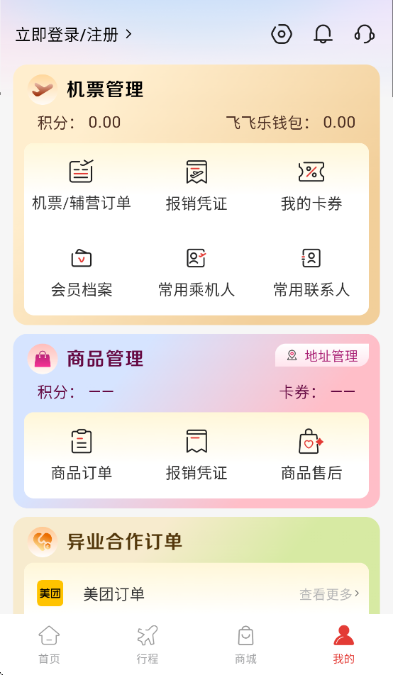 ɷappv1.0.3 ׿