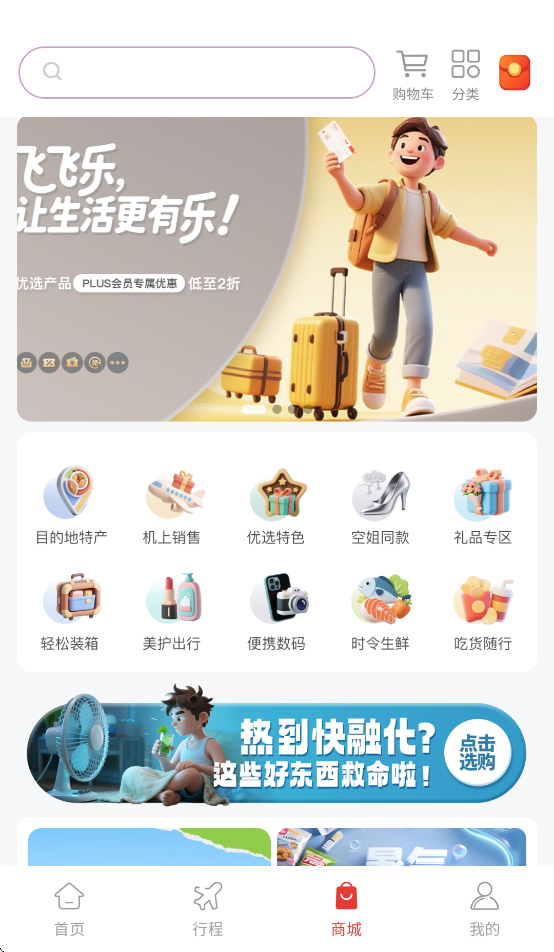 ɷappv1.0.3 ׿