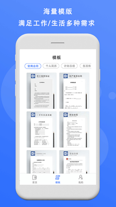 è칫appv1.1 °