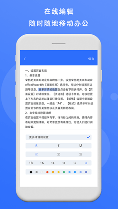 è칫appv1.1 °