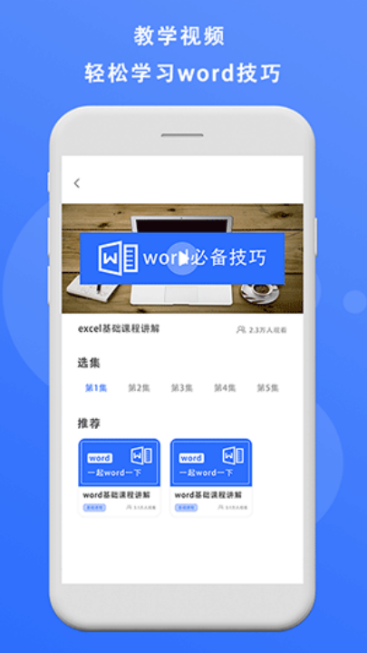 è칫appv1.1 °
