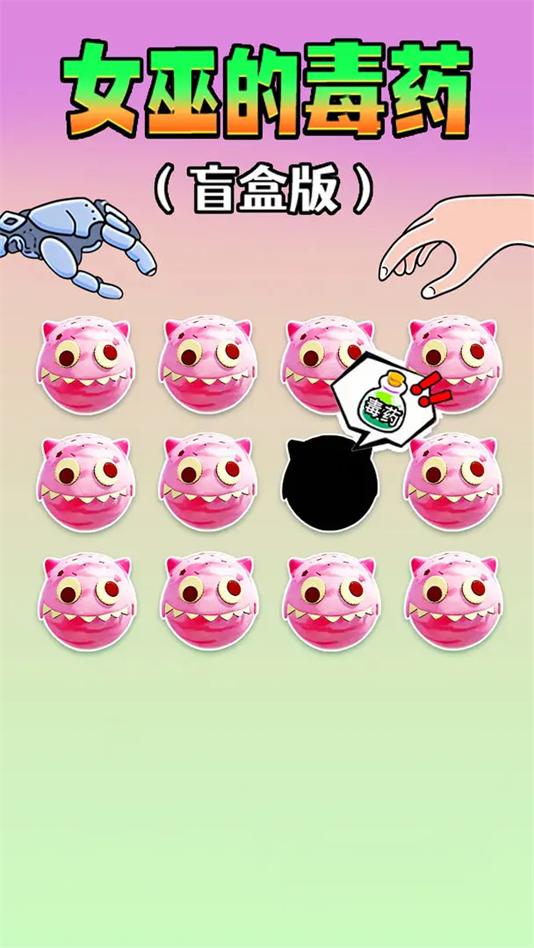 Ů׵Ķҩʳֻv1.0 ׿
