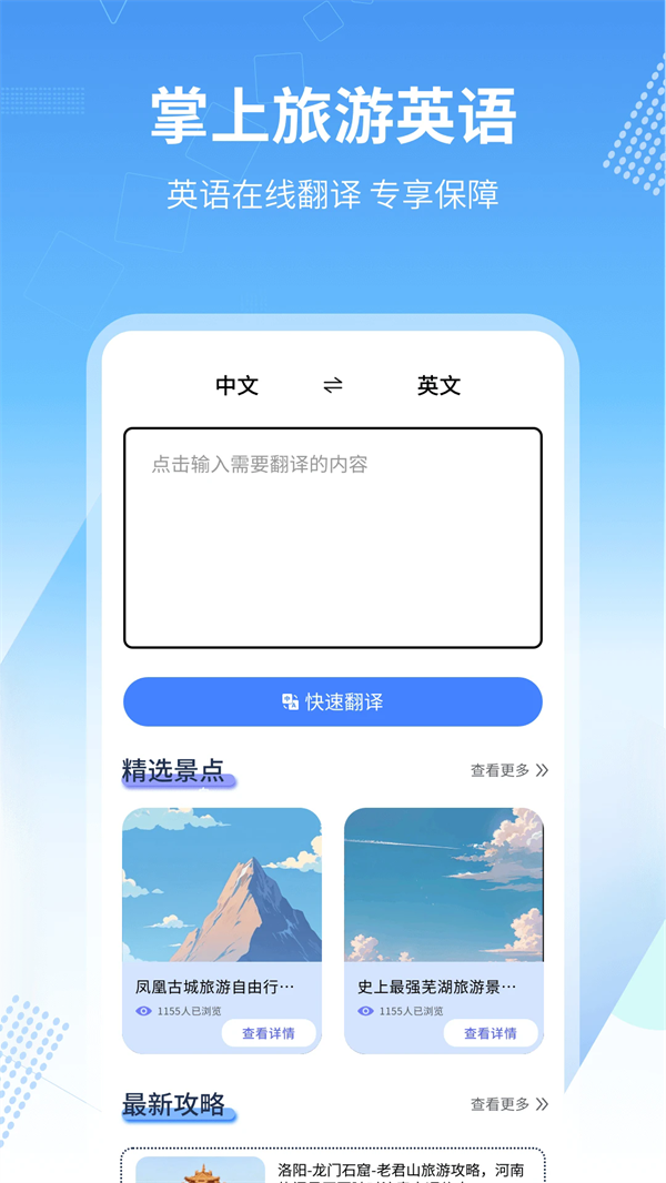 Ӣv1.0.4 °
