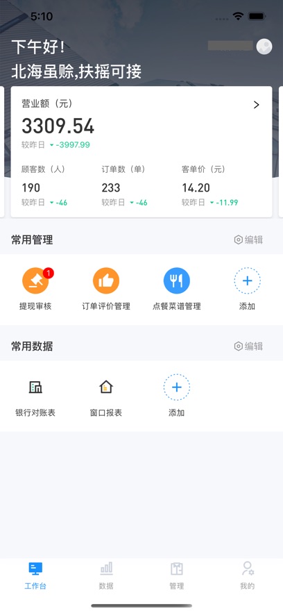 ź˿appv3.6.3 ׿