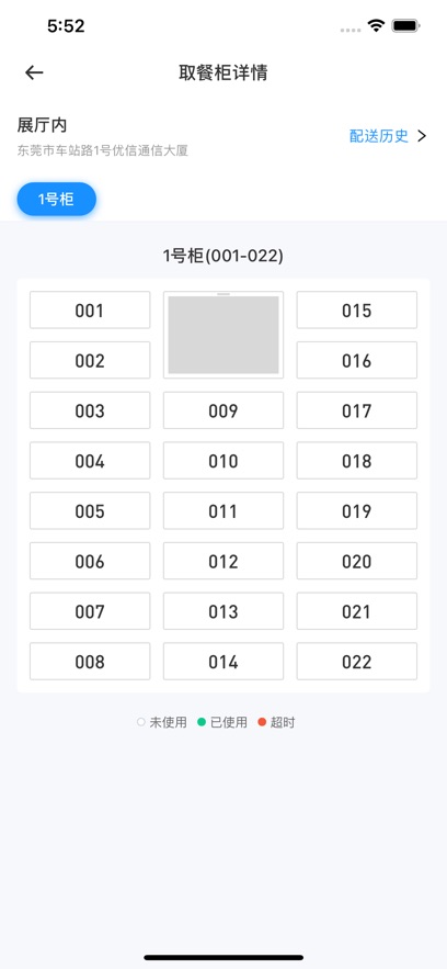 ź˿appv3.6.3 ׿