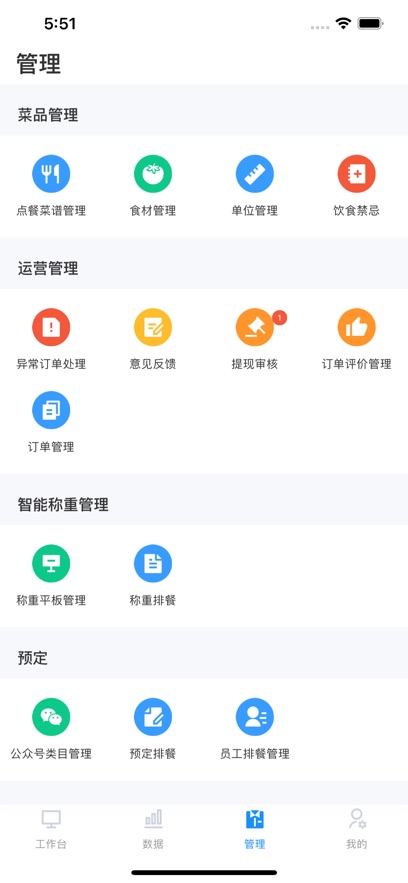 ź˿appv3.6.3 ׿