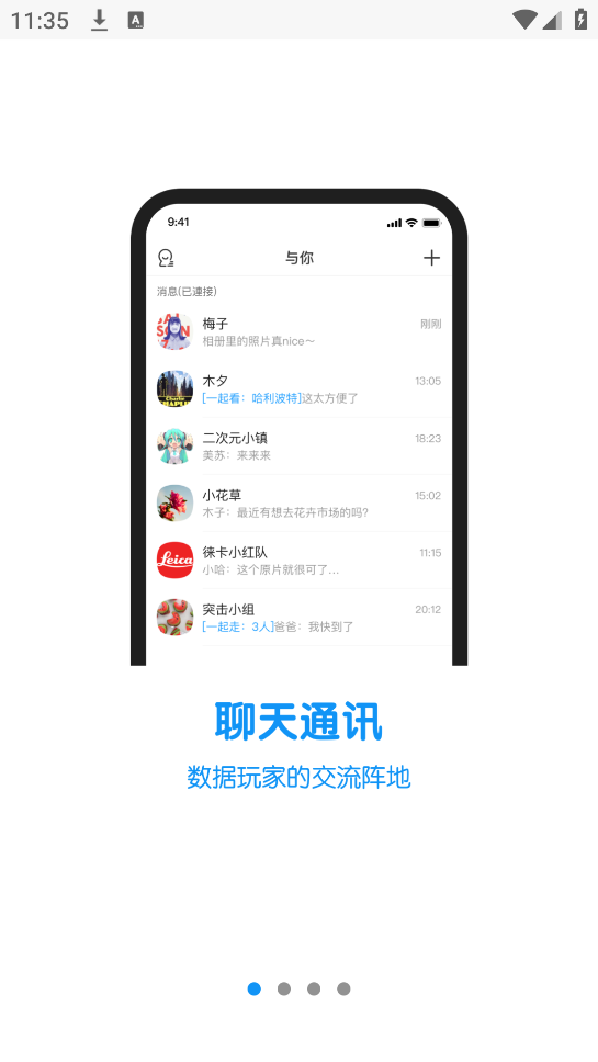 ٷappv4.7.9.3 °
