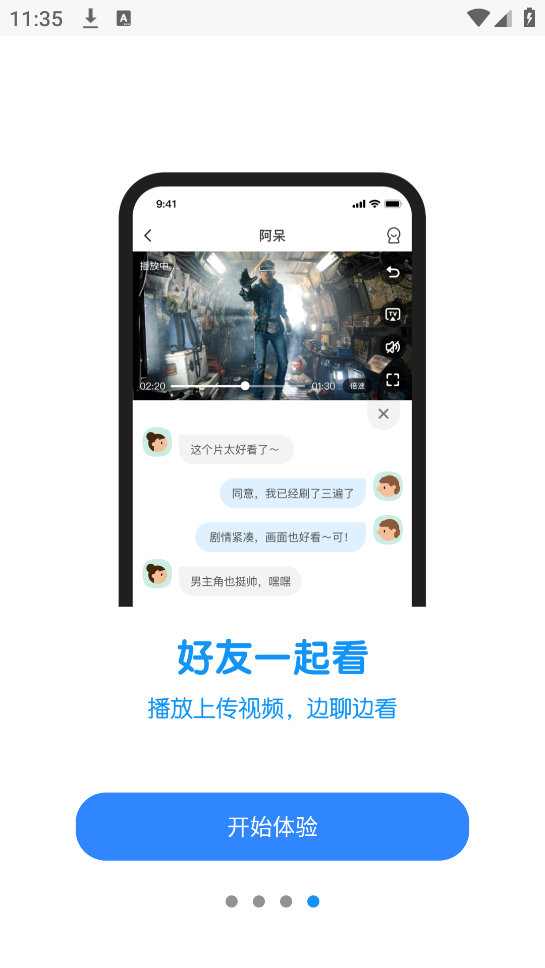 ٷappv4.7.9.3 °