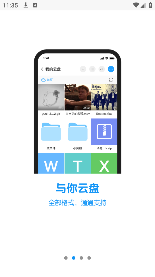 ٷappv4.7.9.3 °