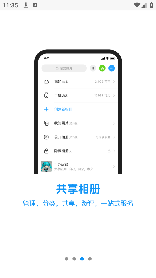 ٷappv4.7.9.3 °