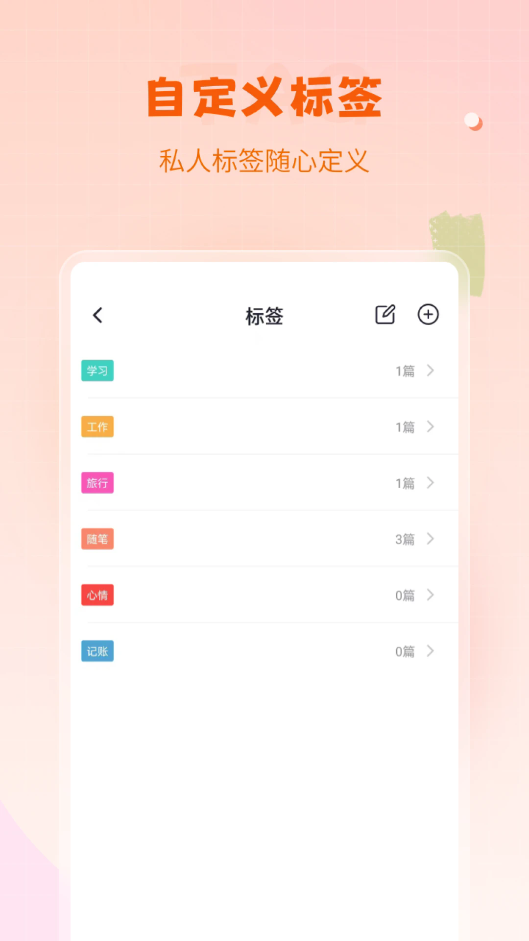 Ǳ¼appv2.0.0 ׿