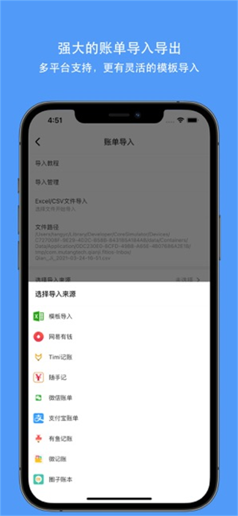 ǮԶv4.2.2 °